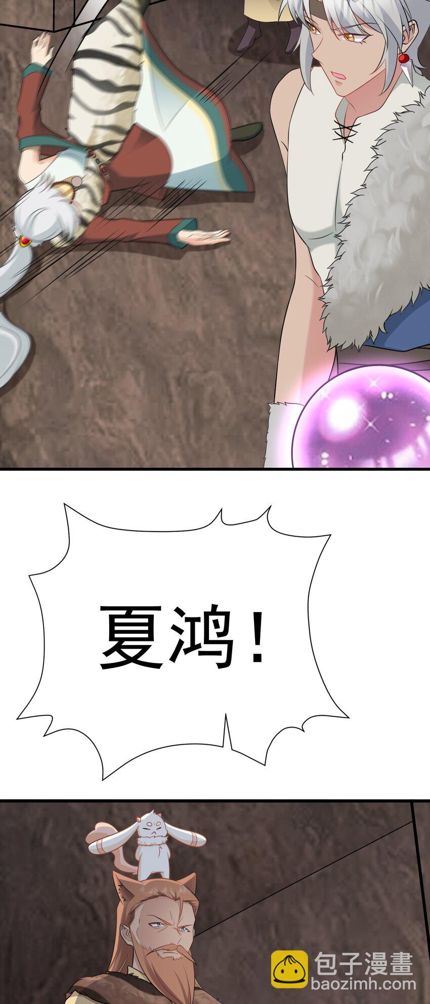 第70话 做戏做全！(1/2)-第71话