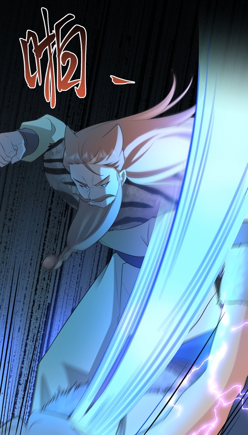 第70话 做戏做全！(1/2)-第71话