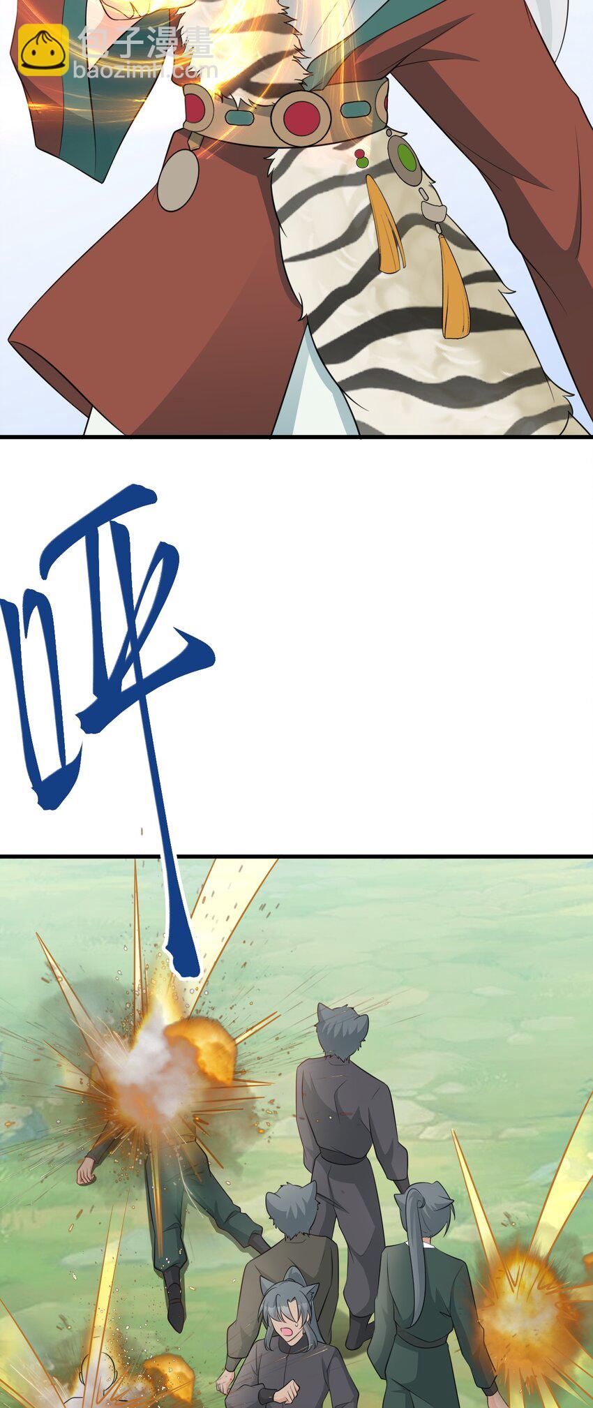 第72话 任务圆满完成~(1/2)-第73话