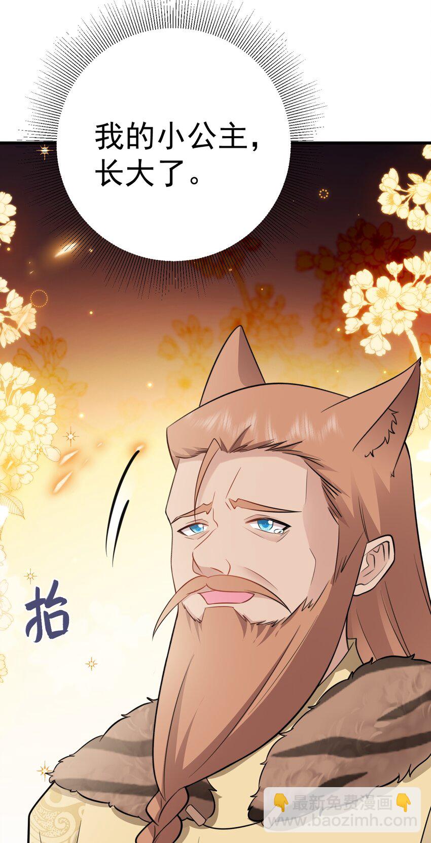 第72话 任务圆满完成~(1/2)-第73话