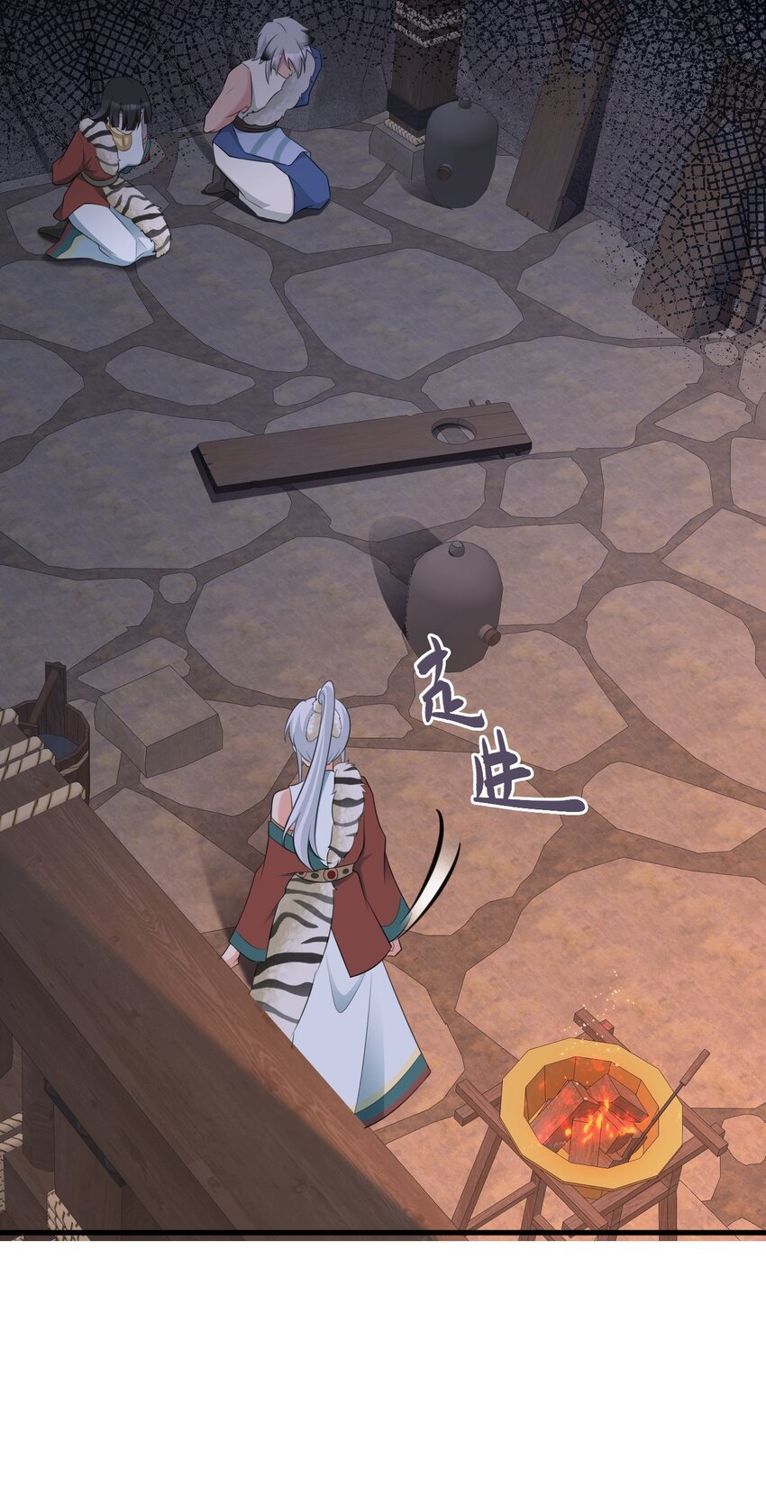 第72话 任务圆满完成~(1/2)-第73话