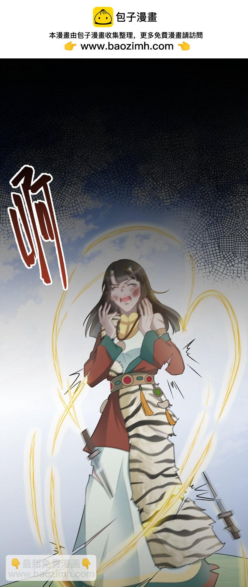 第72话 任务圆满完成~(1/2)-第73话