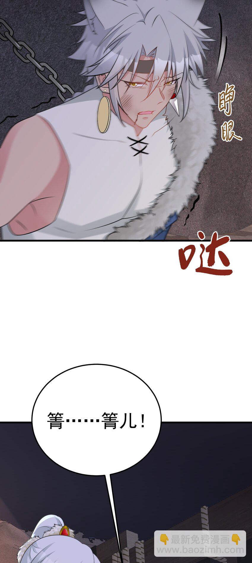 第72话 任务圆满完成~(1/2)-第73话