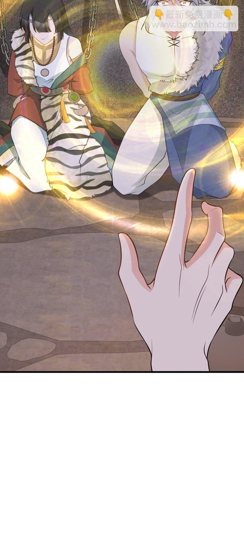 第72话 任务圆满完成~(1/2)-第73话