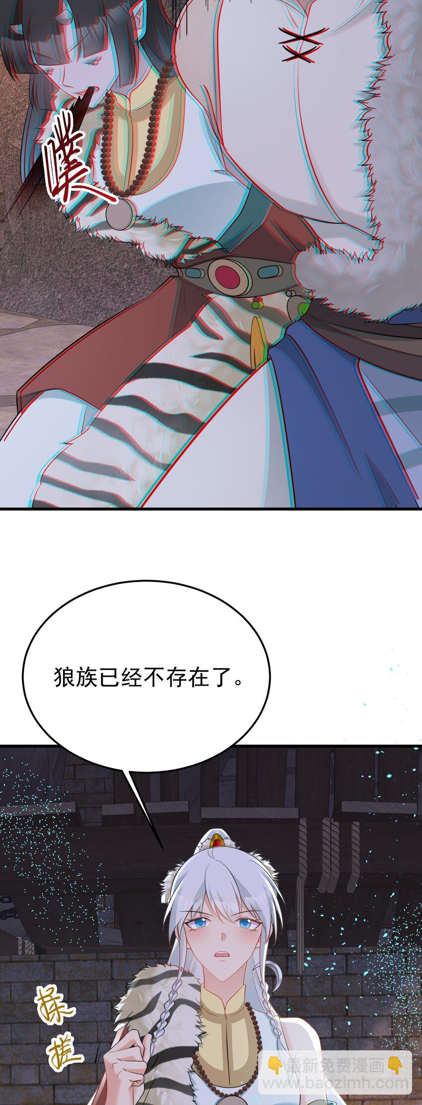 第72话 任务圆满完成~(1/2)-第73话