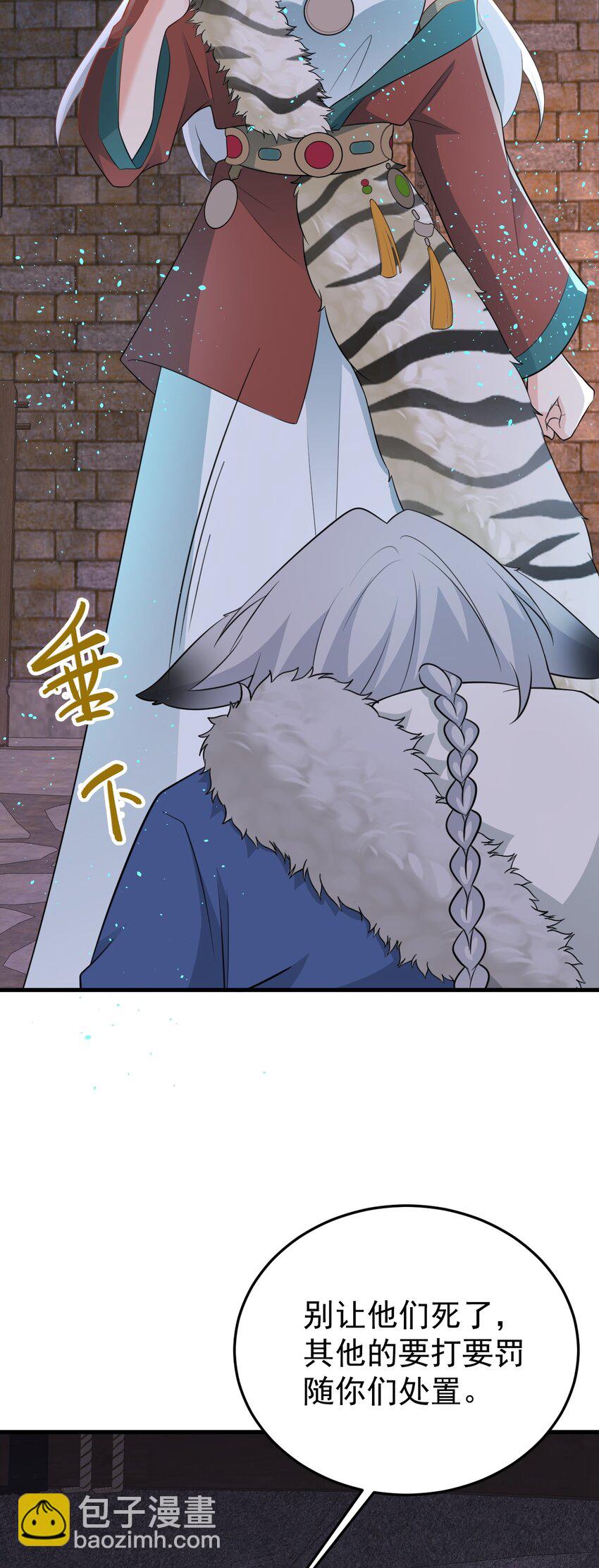 第72话 任务圆满完成~(1/2)-第73话