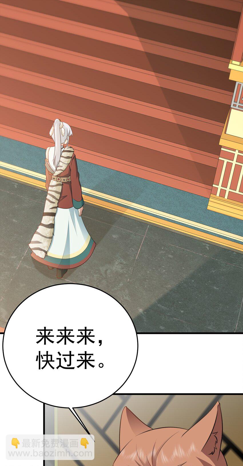 第72话 任务圆满完成~(1/2)-第73话