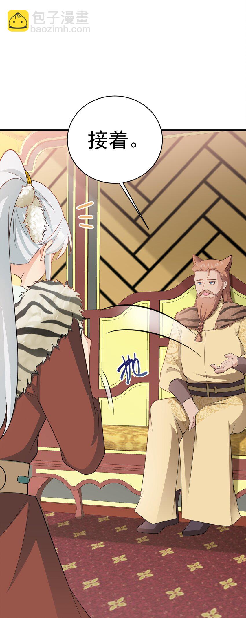 第72话 任务圆满完成~(1/2)-第73话