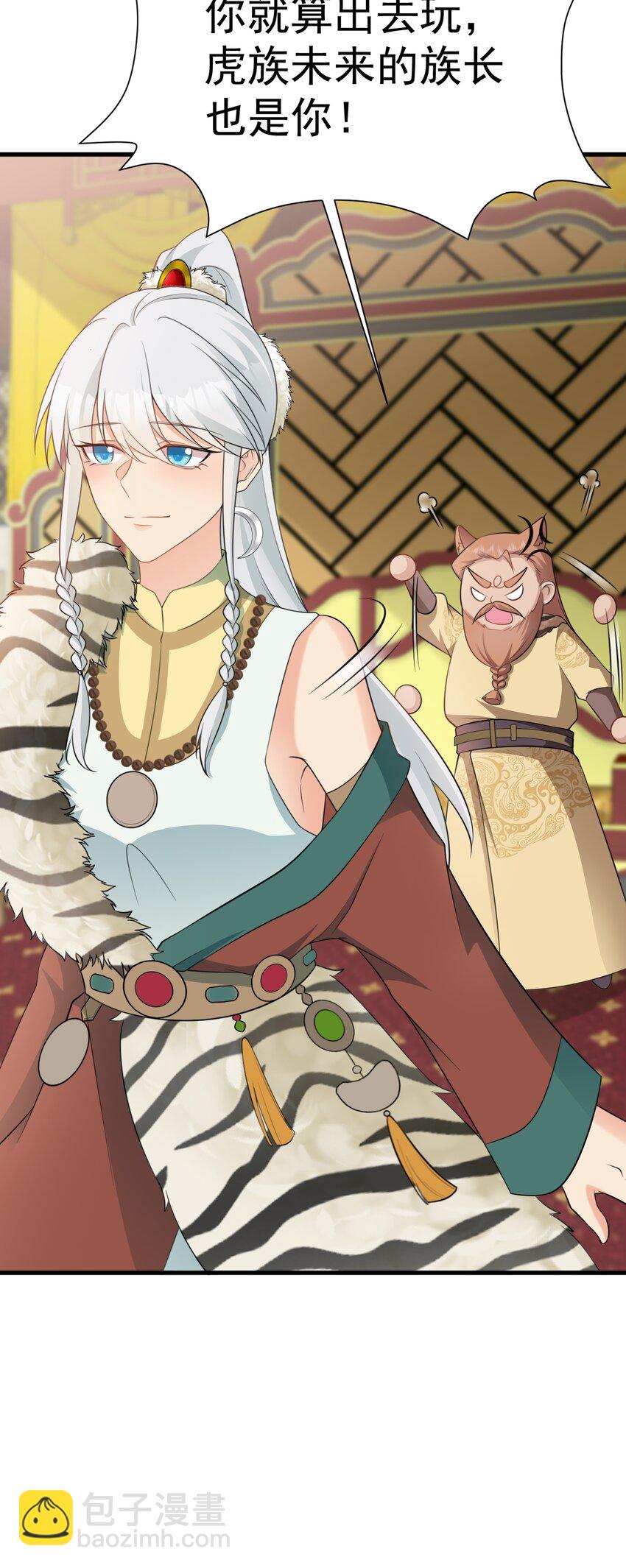 第72话 任务圆满完成~(1/2)-第73话