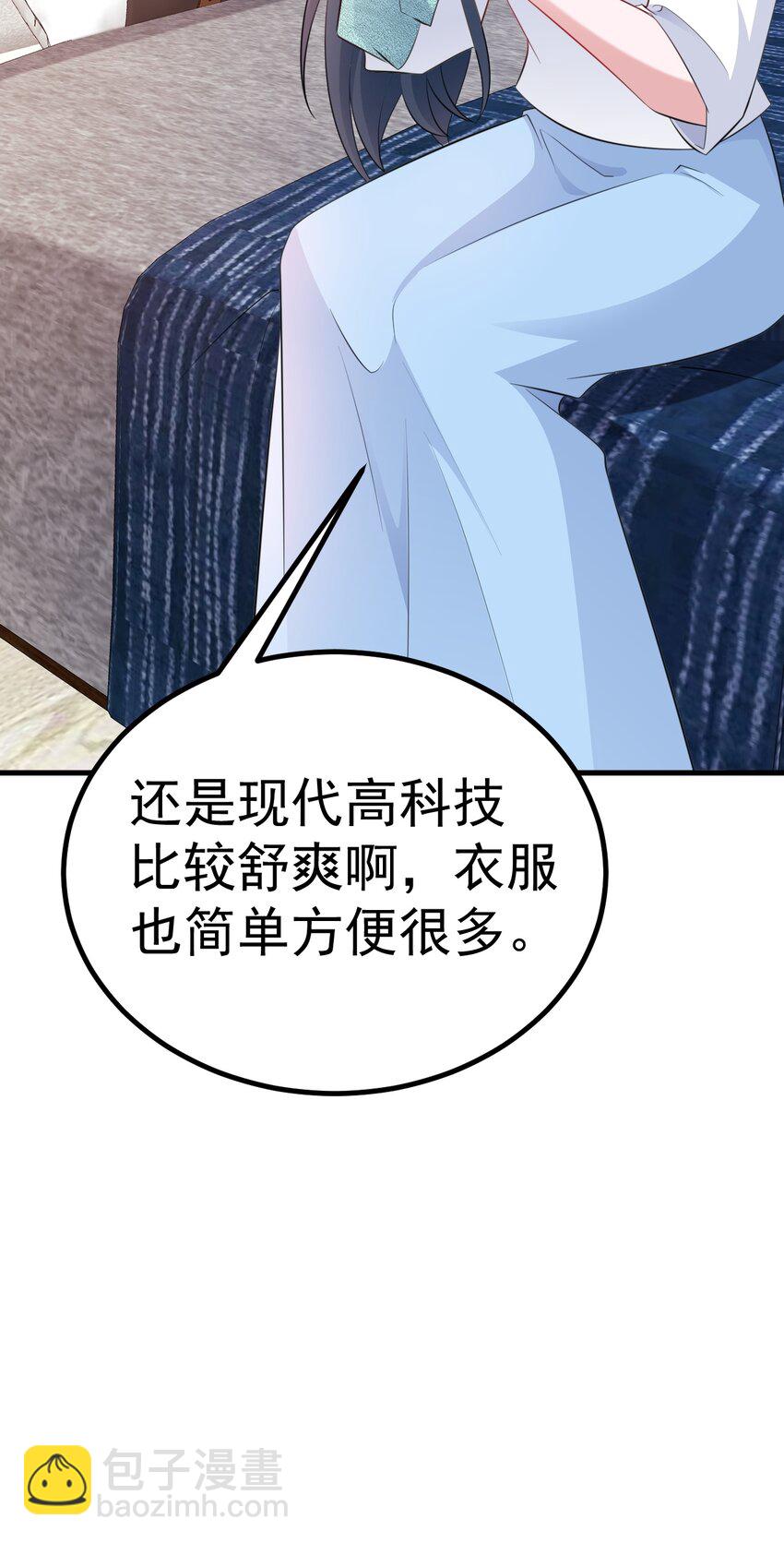 第72话 任务圆满完成~(1/2)-第73话