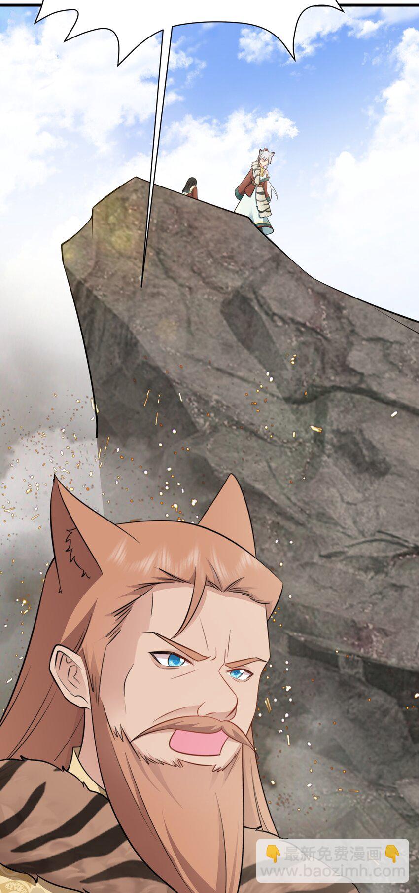 第72话 任务圆满完成~(1/2)-第73话