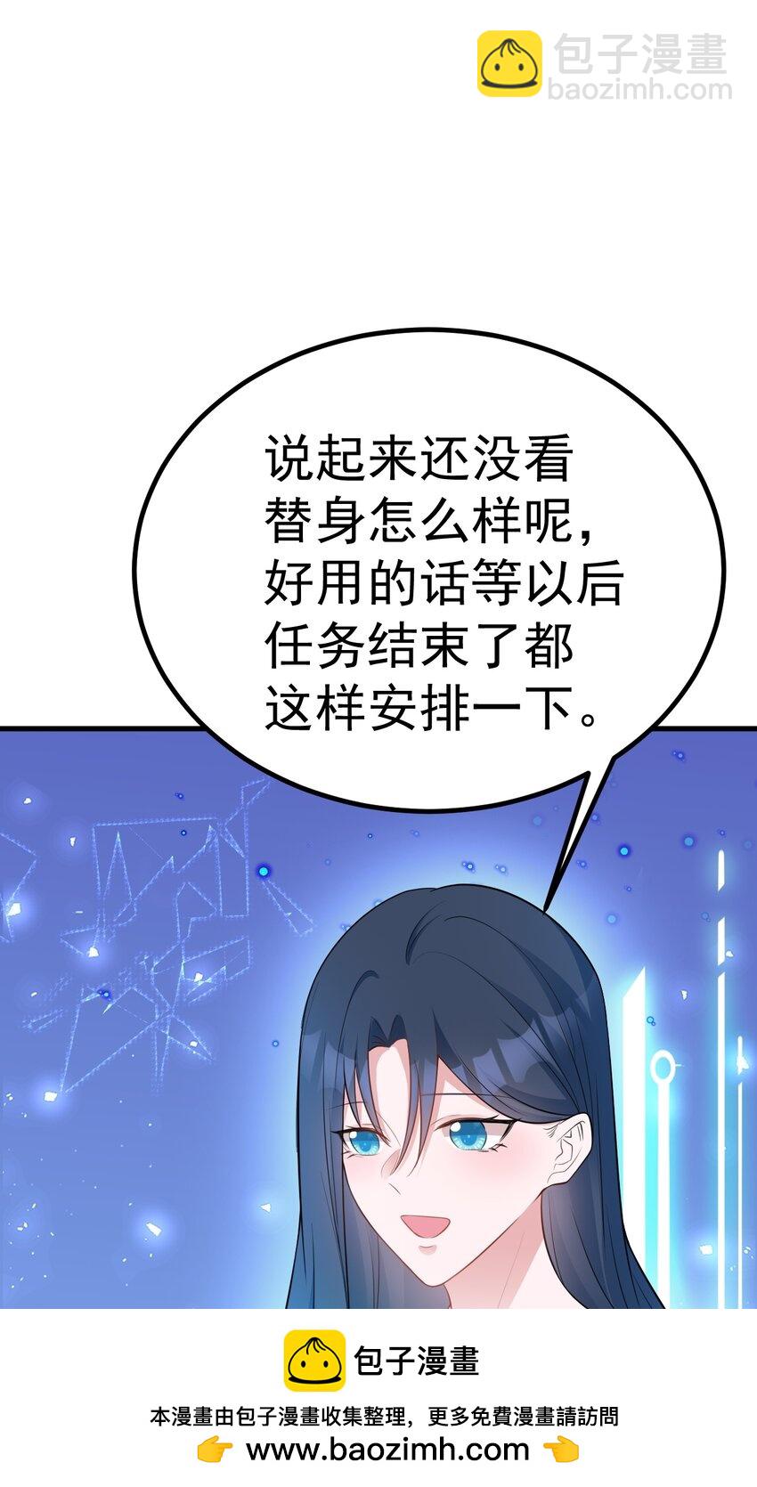 第72话 任务圆满完成~(1/2)-第73话