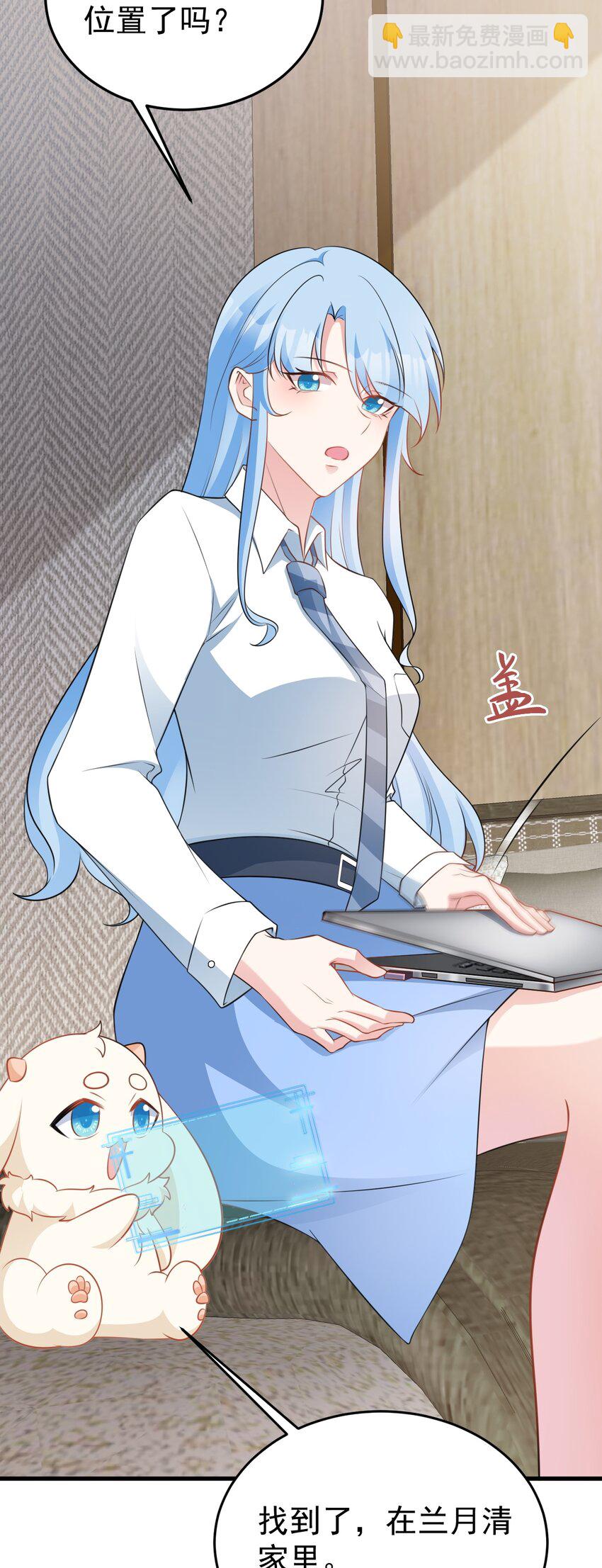 第74话 夏逸箐的反击！-第75话