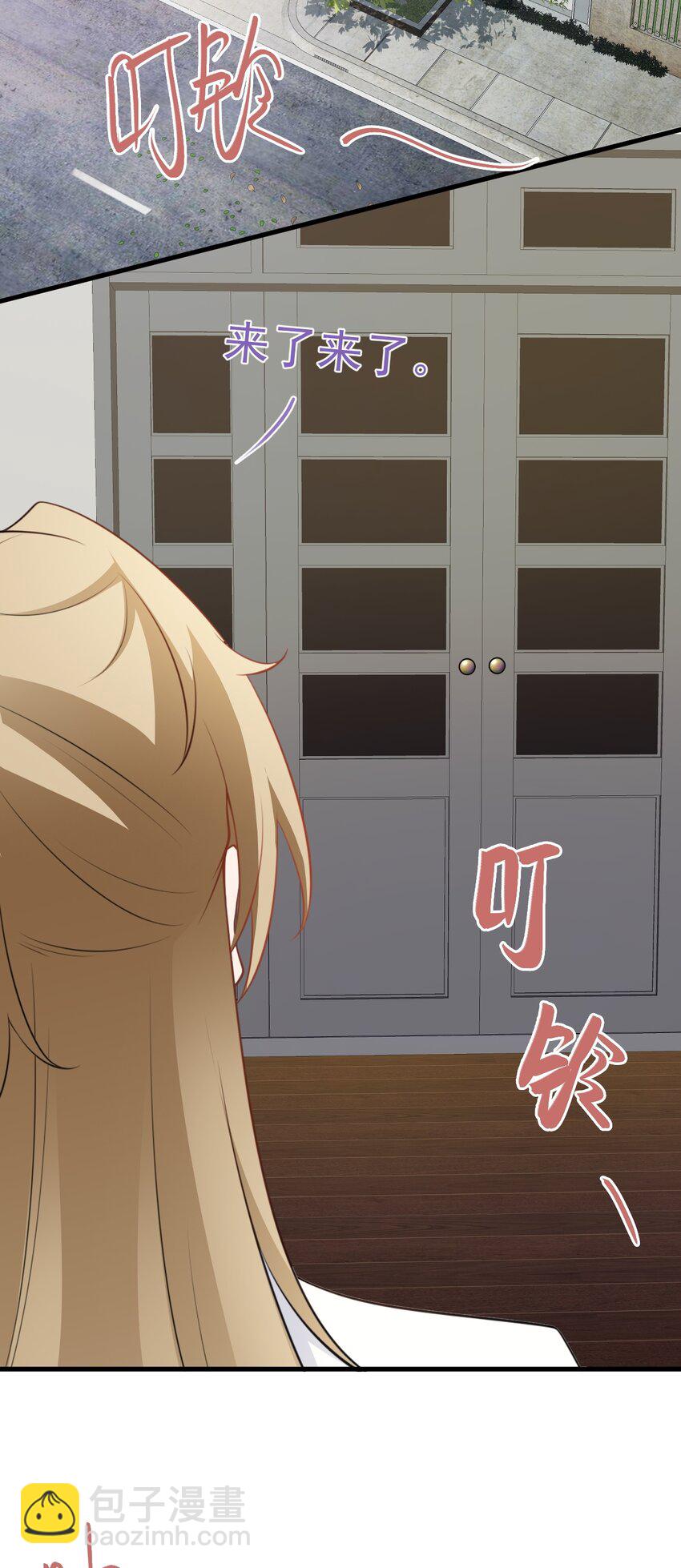 第74话 夏逸箐的反击！-第75话