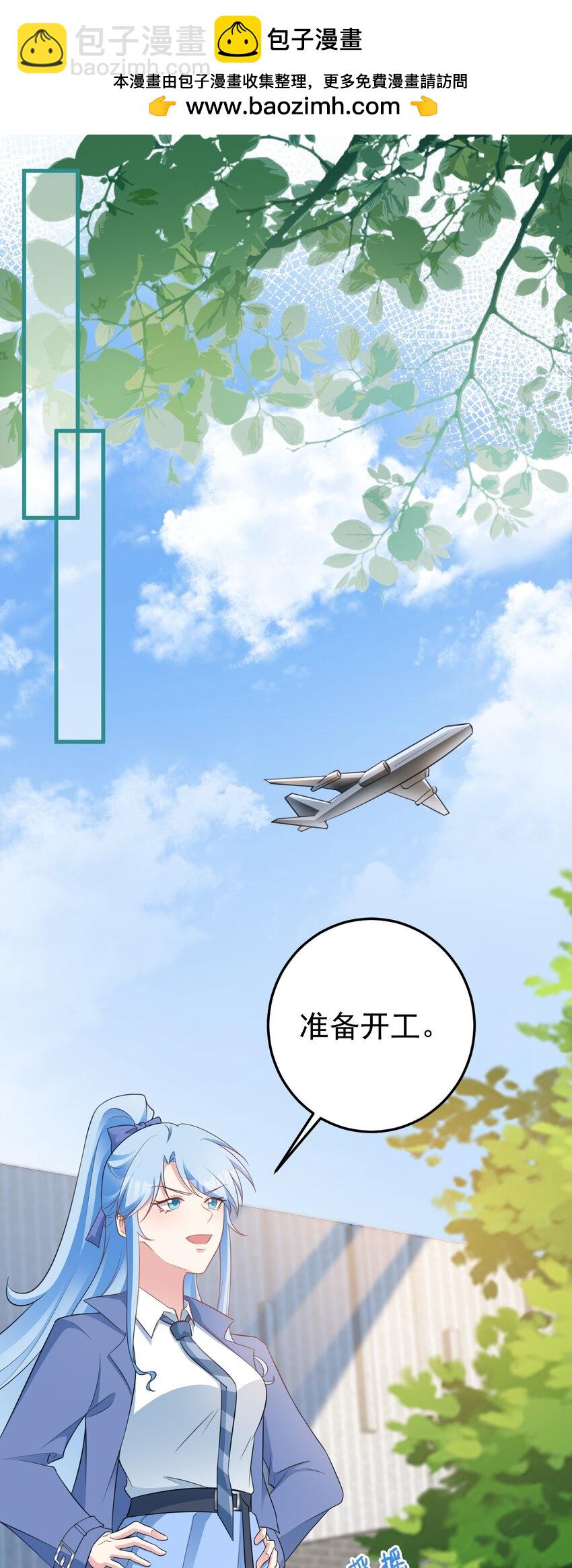 第74话 夏逸箐的反击！-第75话