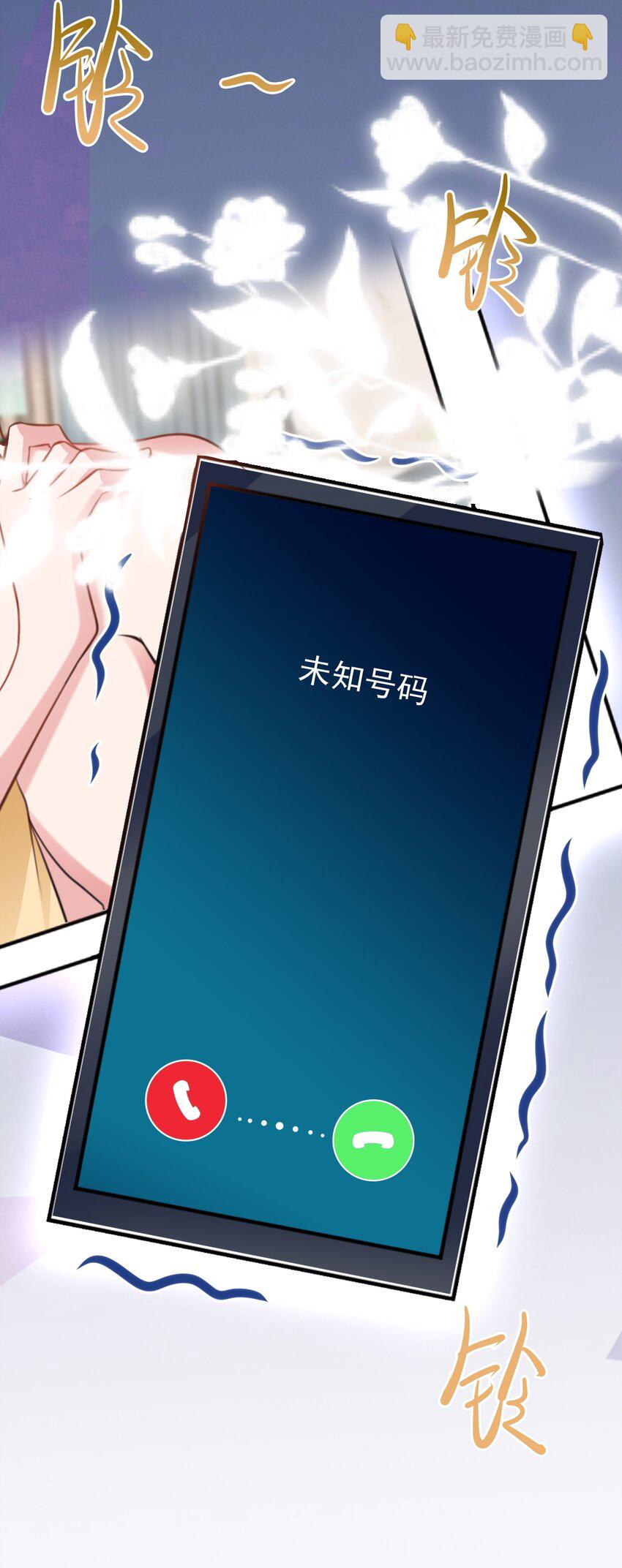 第74话 夏逸箐的反击！-第75话