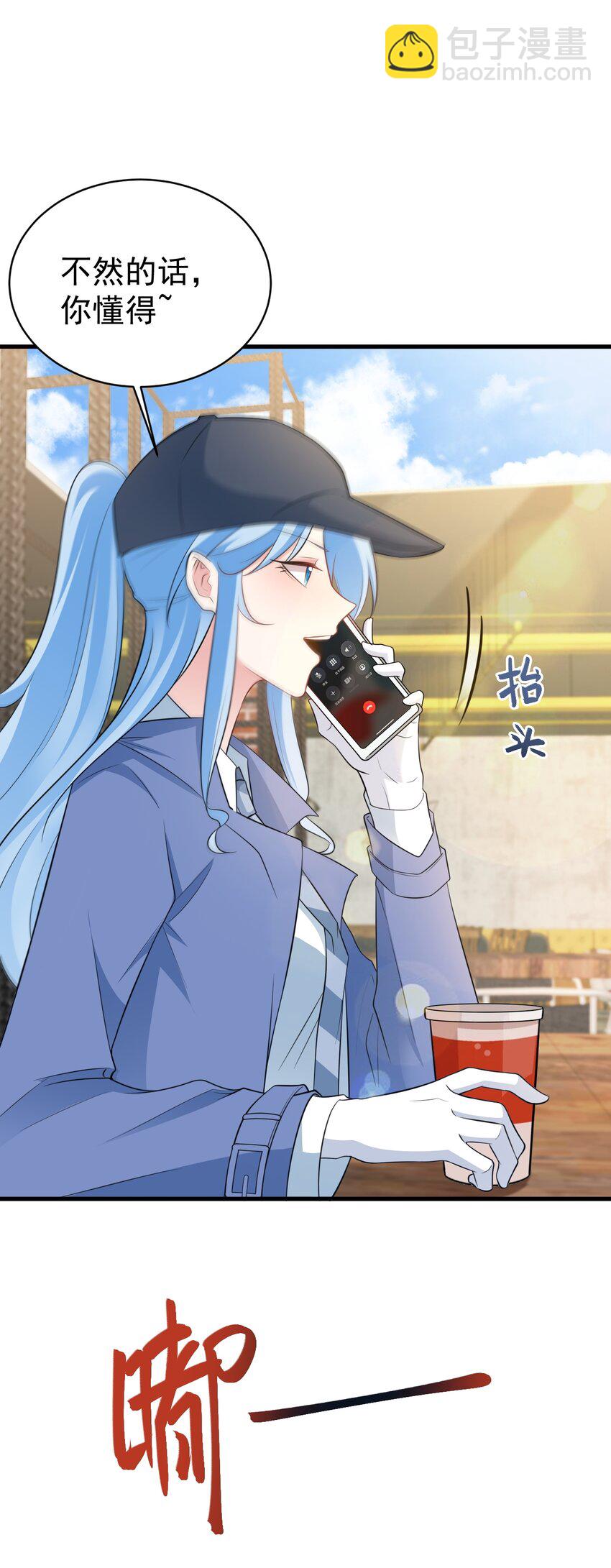 第74话 夏逸箐的反击！-第75话