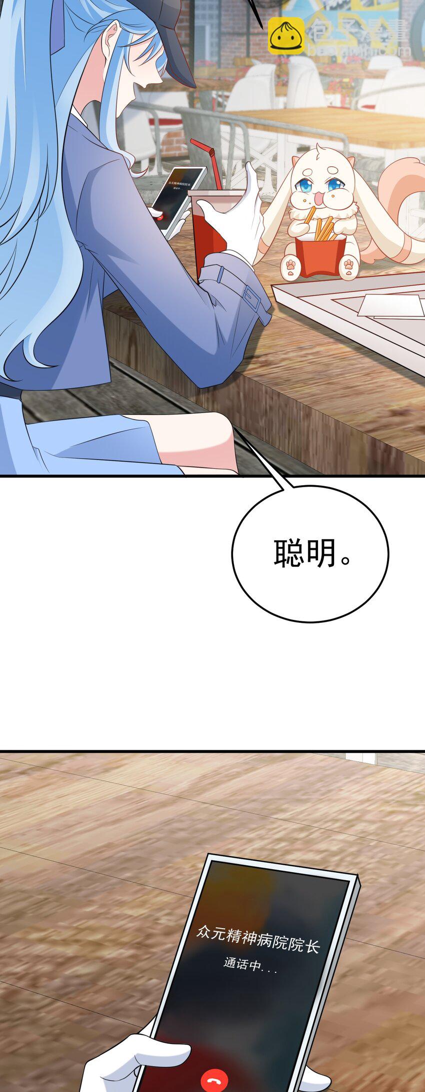 第74话 夏逸箐的反击！-第75话