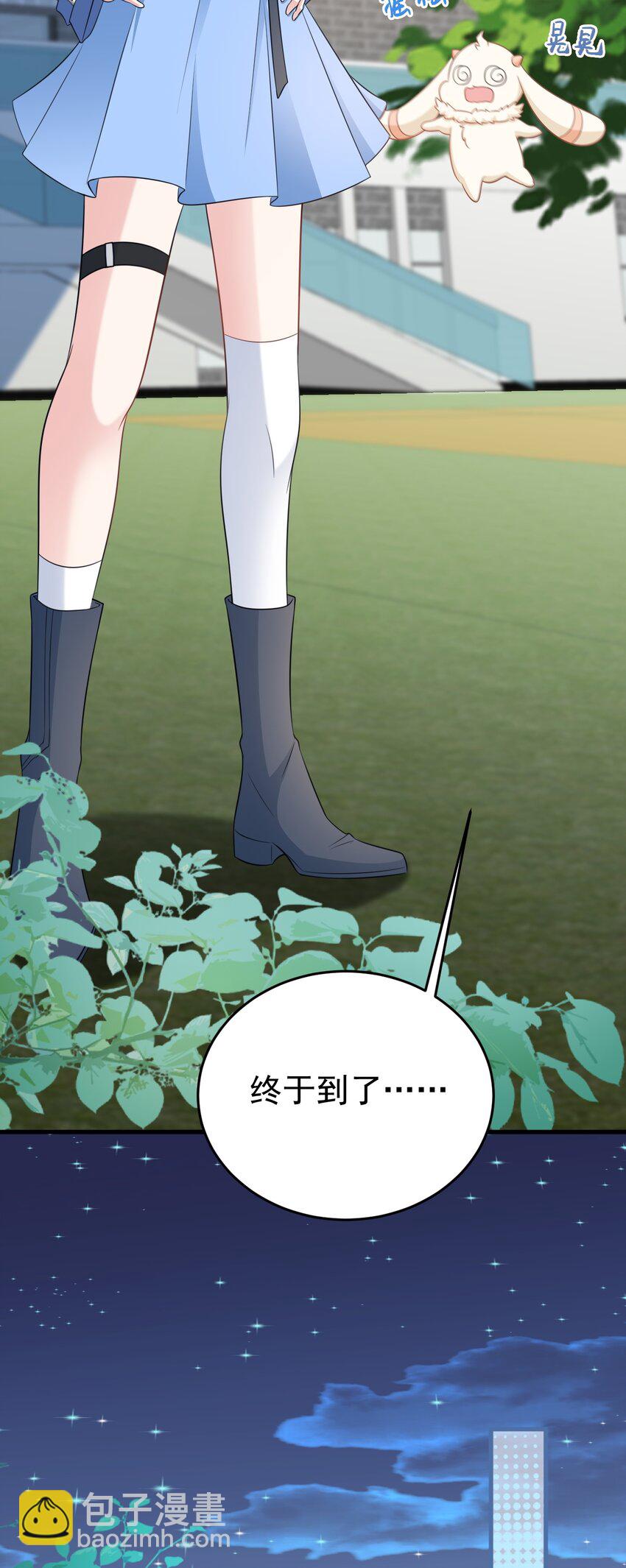 第74话 夏逸箐的反击！-第75话