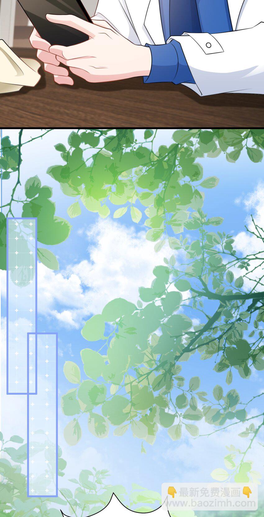 第74话 夏逸箐的反击！-第75话