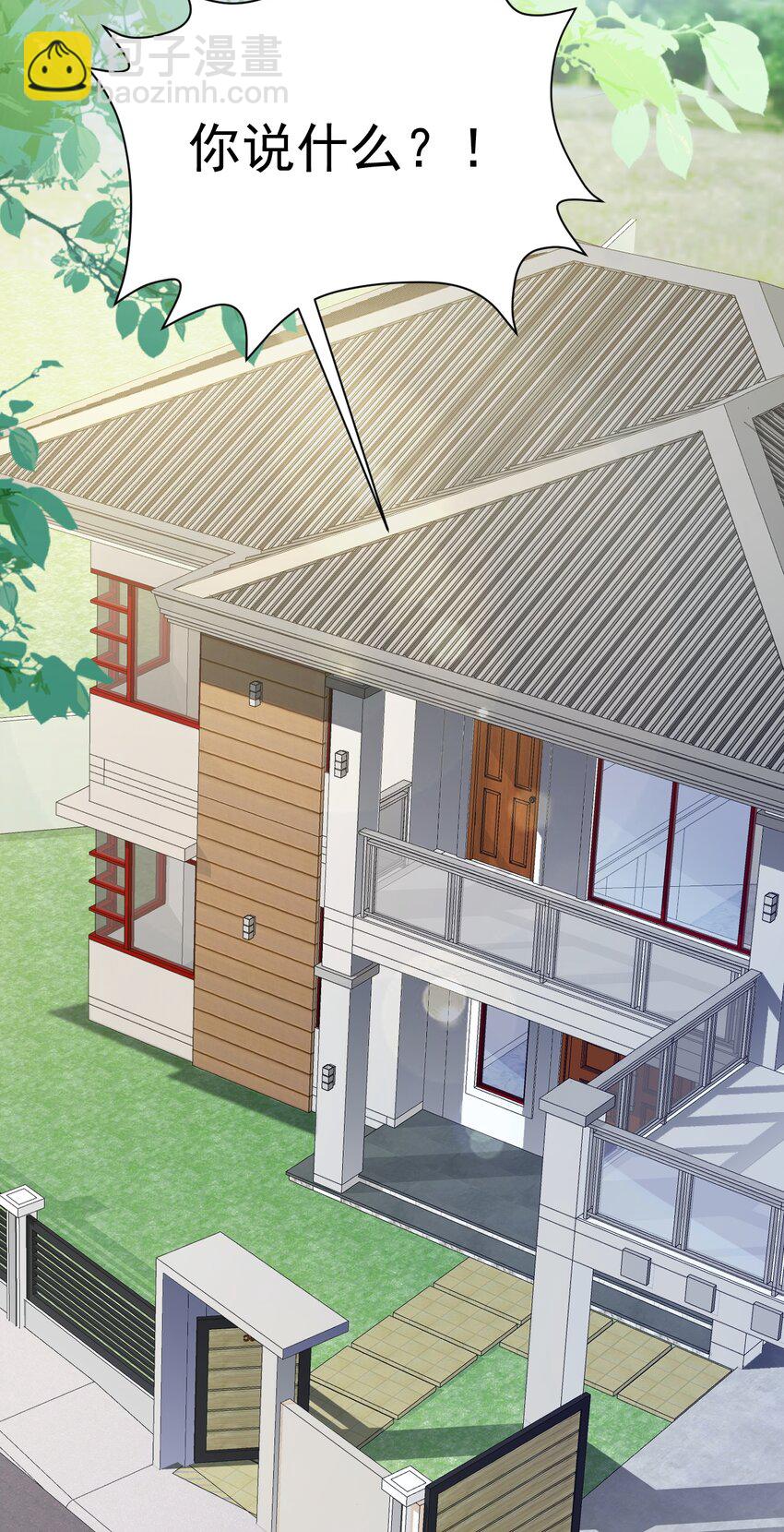 第74话 夏逸箐的反击！-第75话