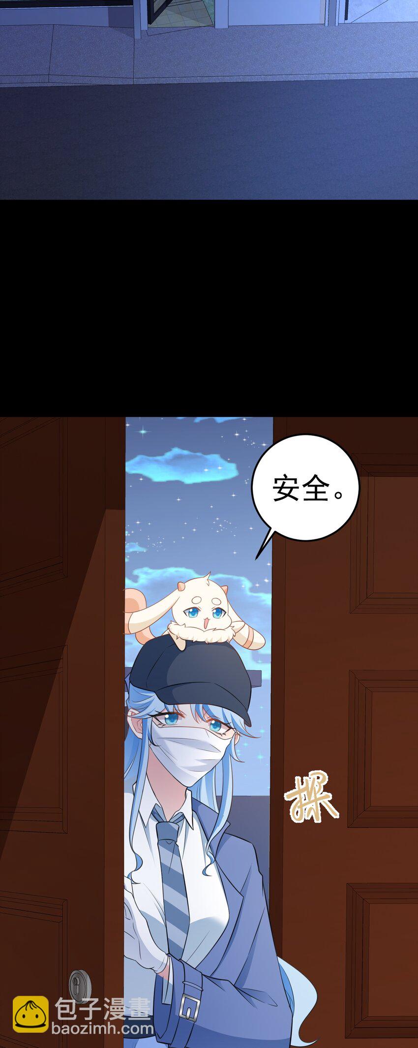 第74话 夏逸箐的反击！-第75话