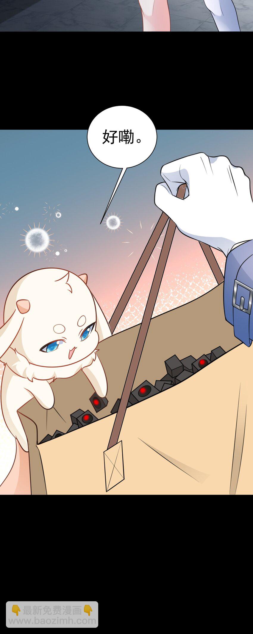 第74话 夏逸箐的反击！-第75话