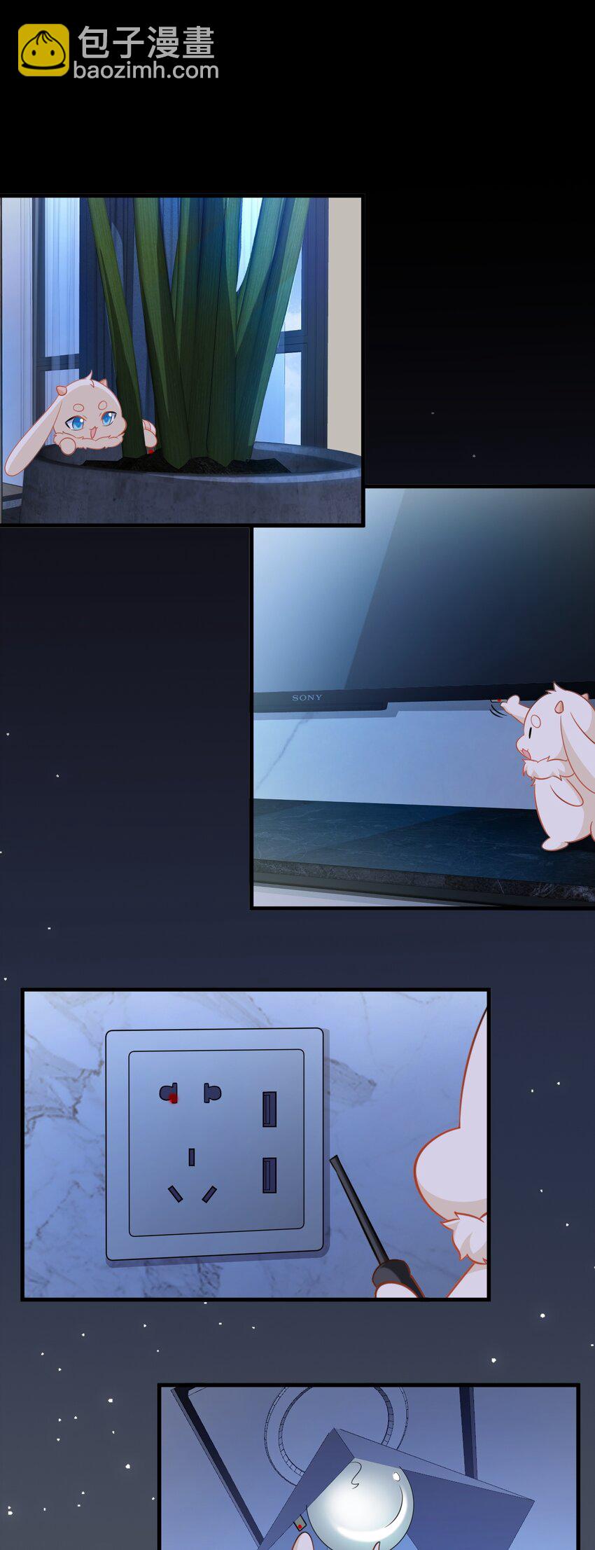 第74话 夏逸箐的反击！-第75话