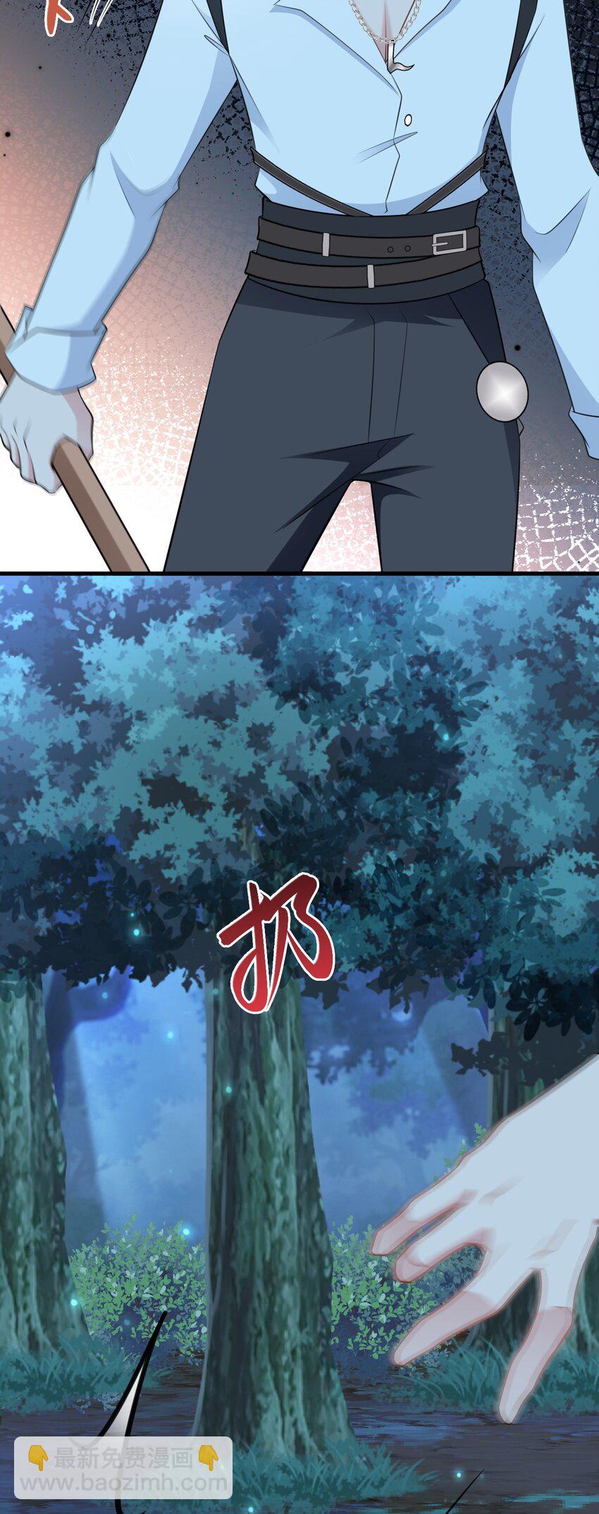 第76话 兰月清失态丢人！-第77话