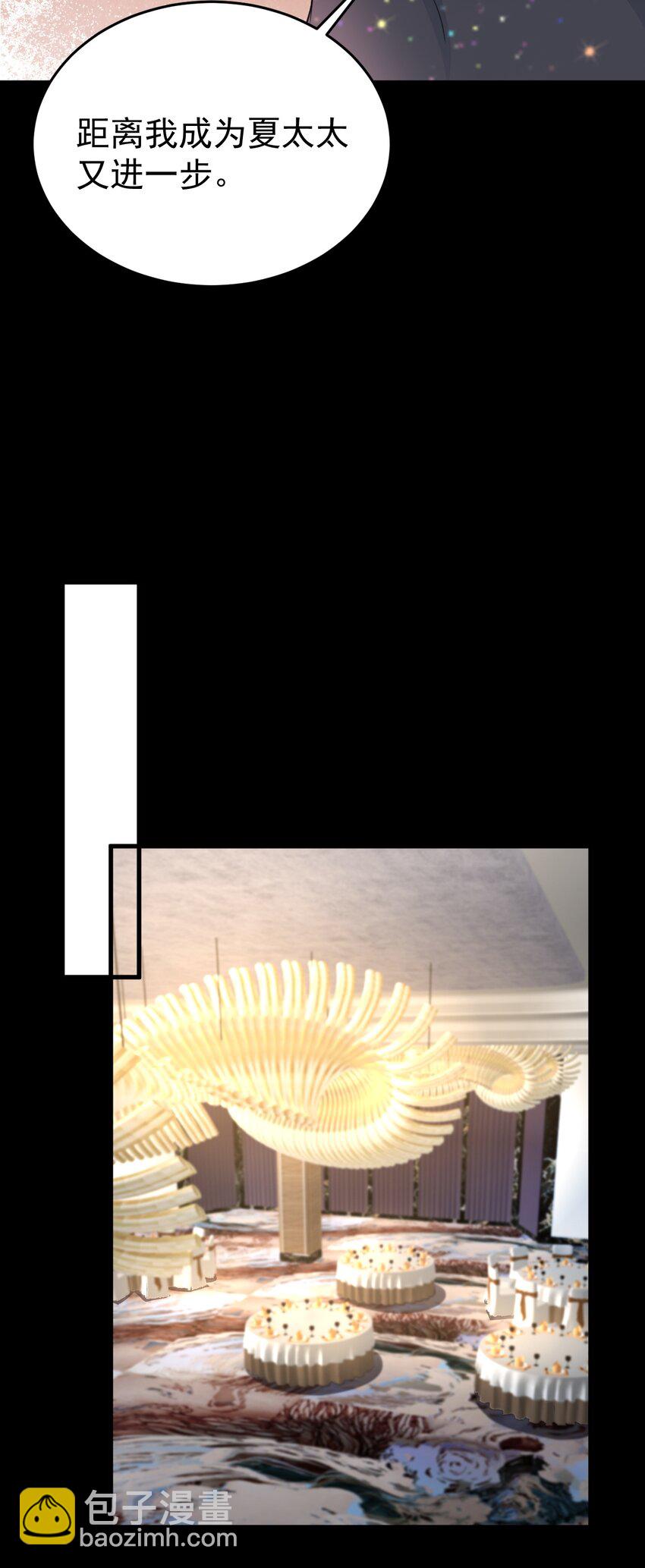 第76话 兰月清失态丢人！-第77话