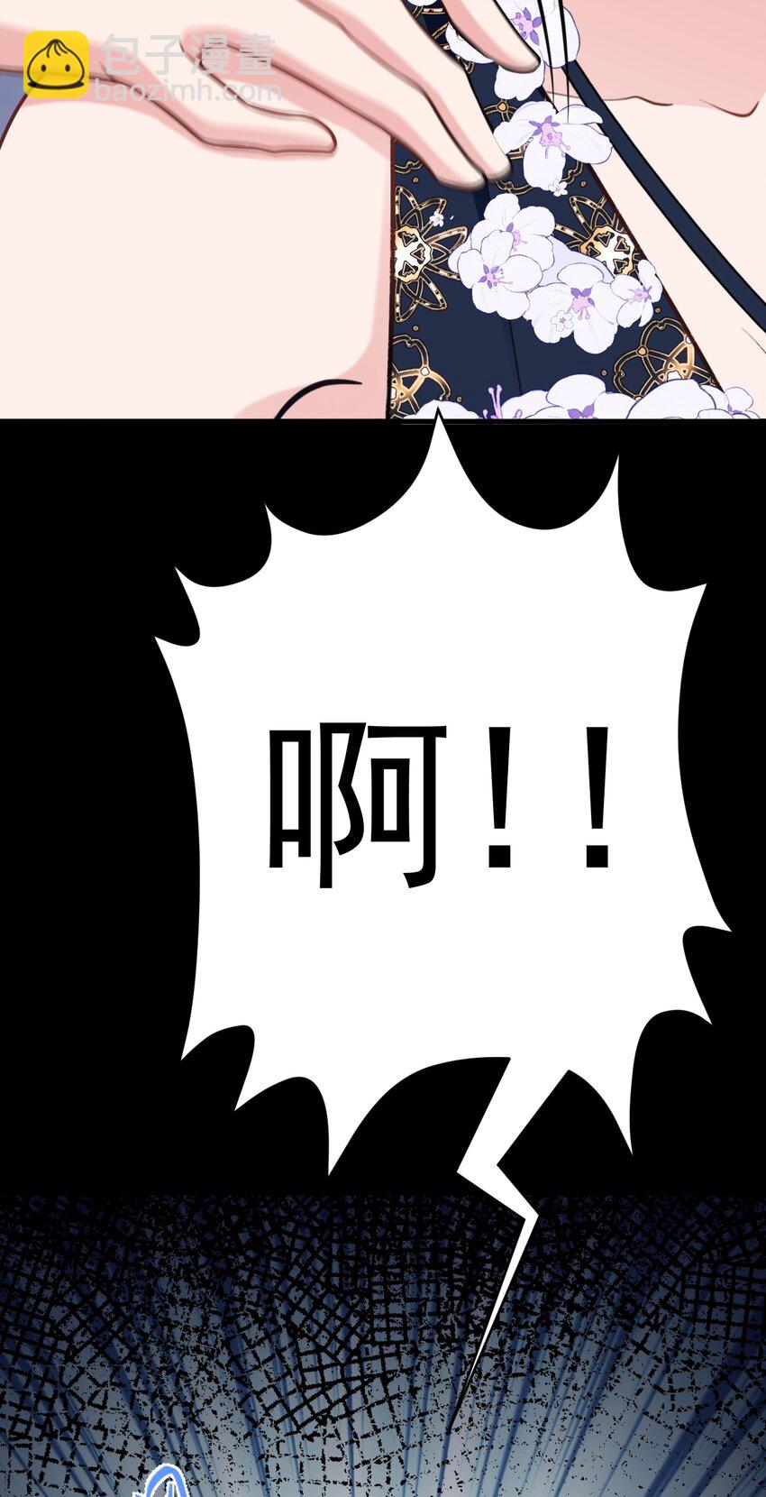 第76话 兰月清失态丢人！-第77话