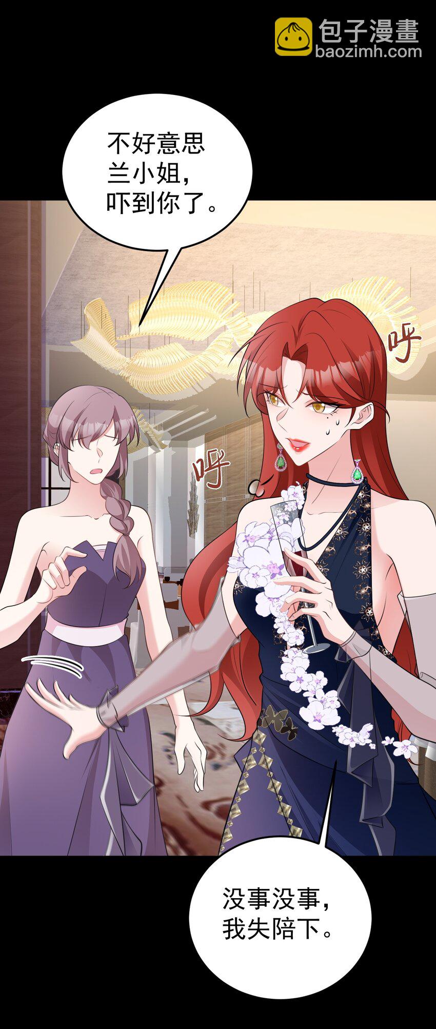 第76话 兰月清失态丢人！-第77话