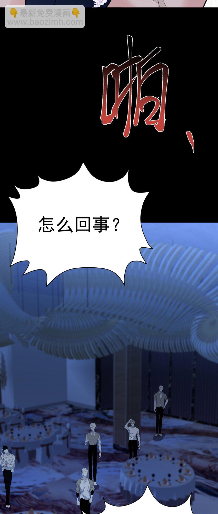 第76话 兰月清失态丢人！-第77话