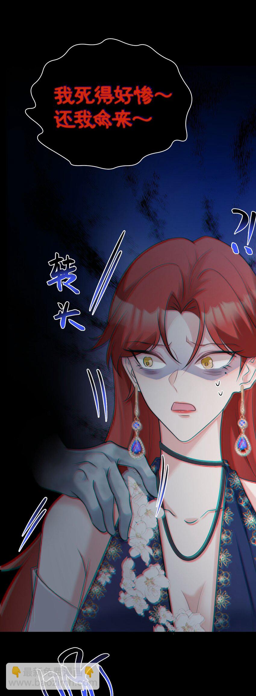 第76话 兰月清失态丢人！-第77话