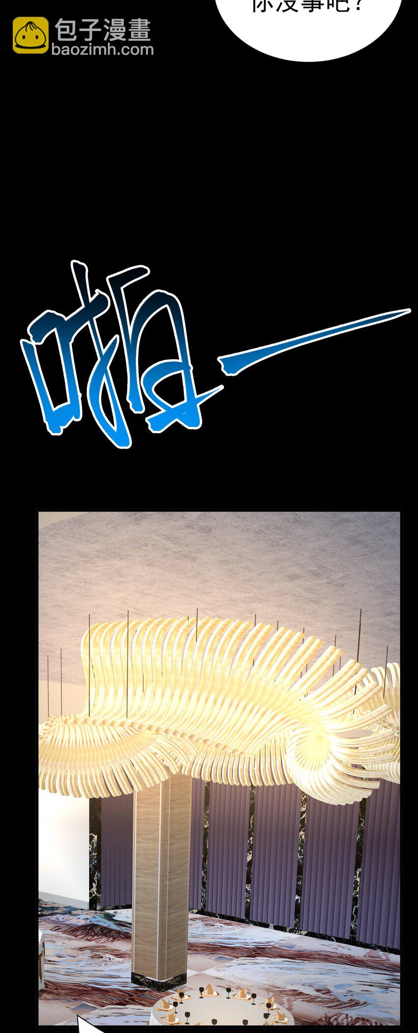 第76话 兰月清失态丢人！-第77话