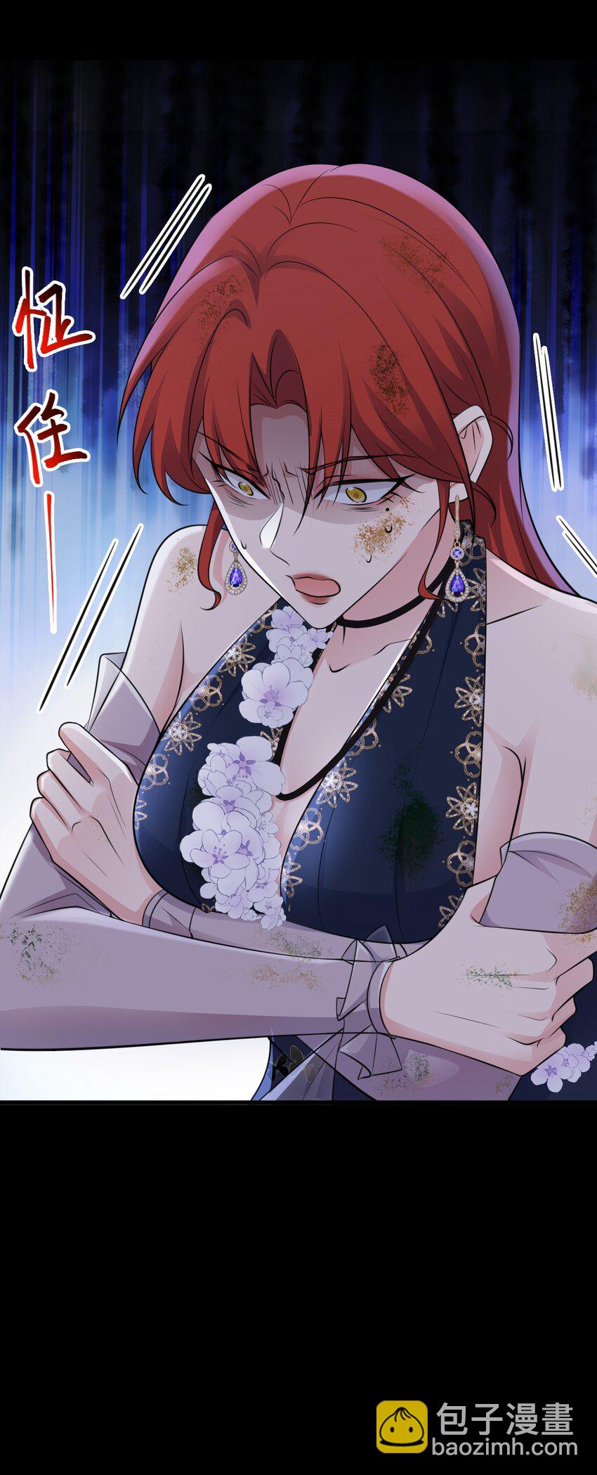 第76话 兰月清失态丢人！-第77话