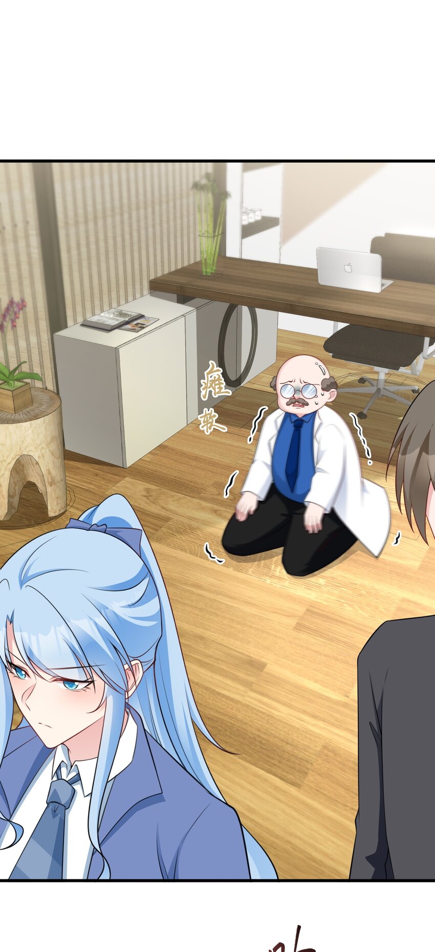 第78话 人造美女？-第79话