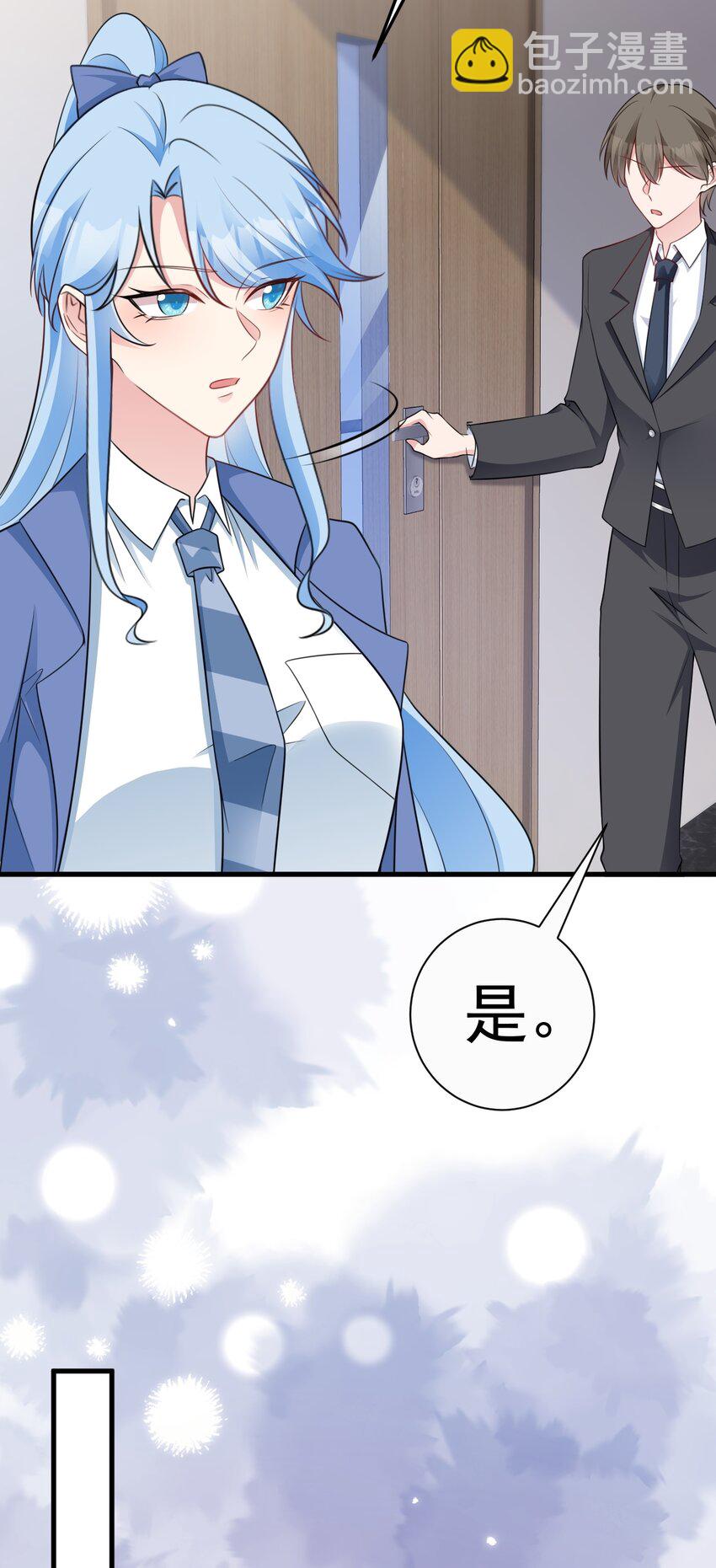 第78话 人造美女？-第79话