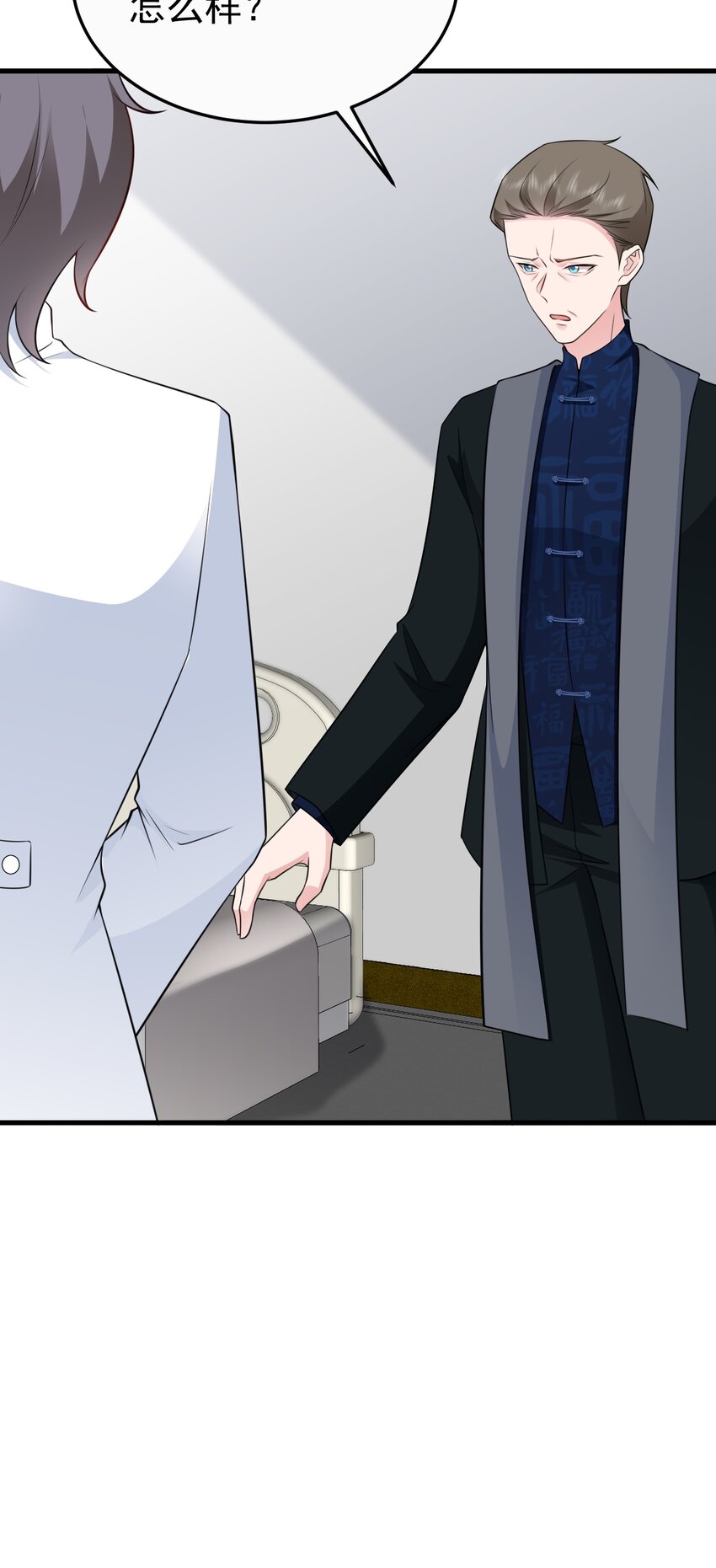 第78话 人造美女？-第79话