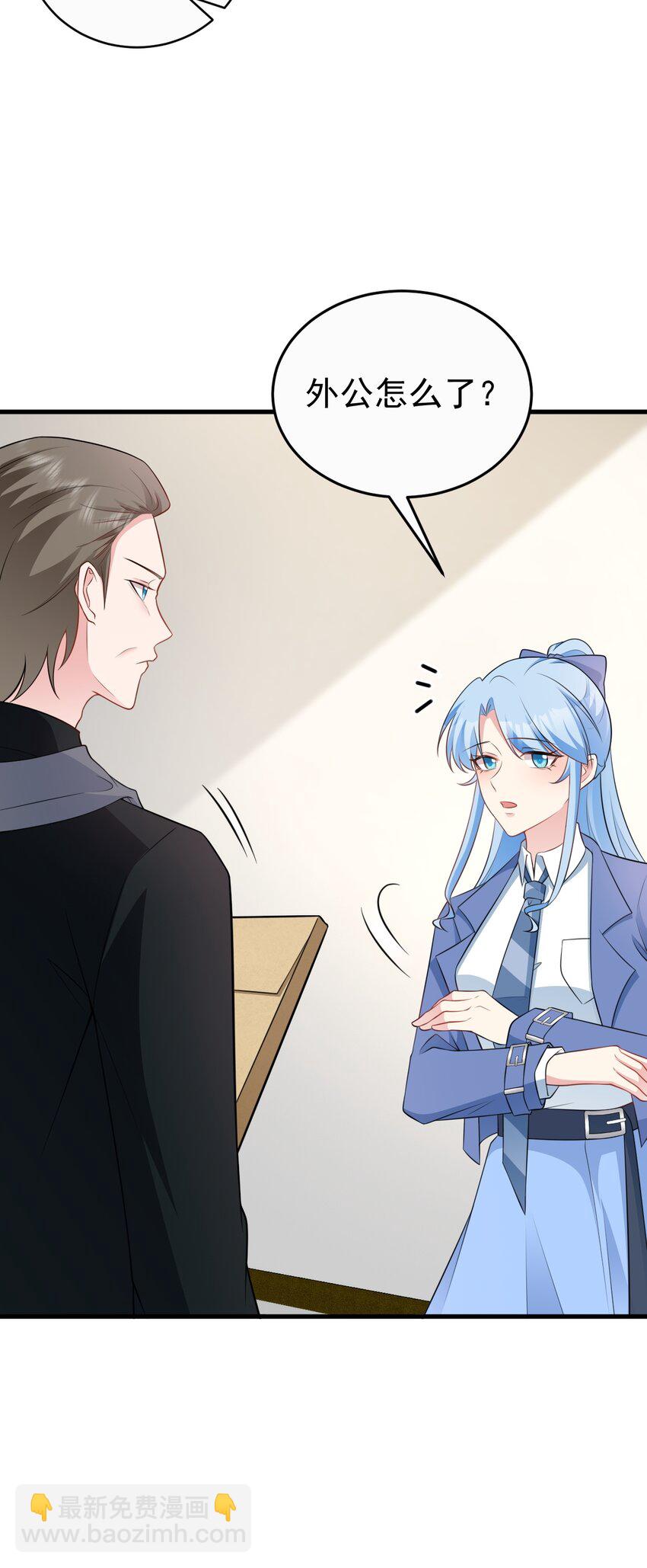 第78话 人造美女？-第79话