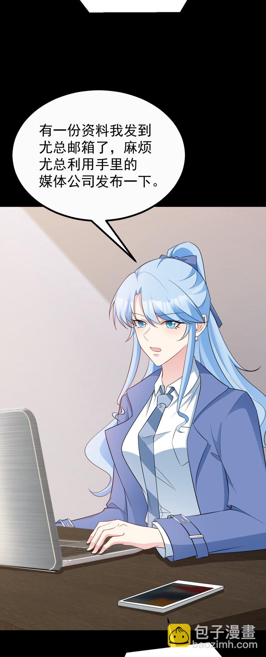 第78话 人造美女？-第79话