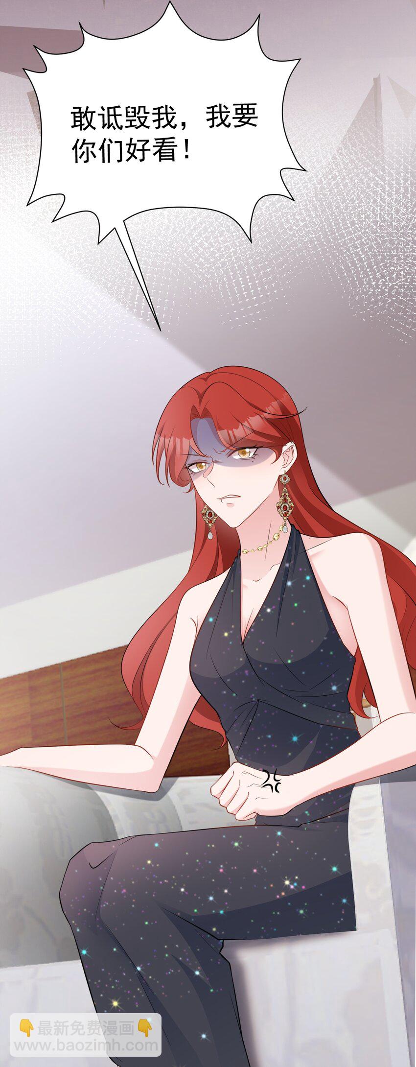 第78话 人造美女？-第79话