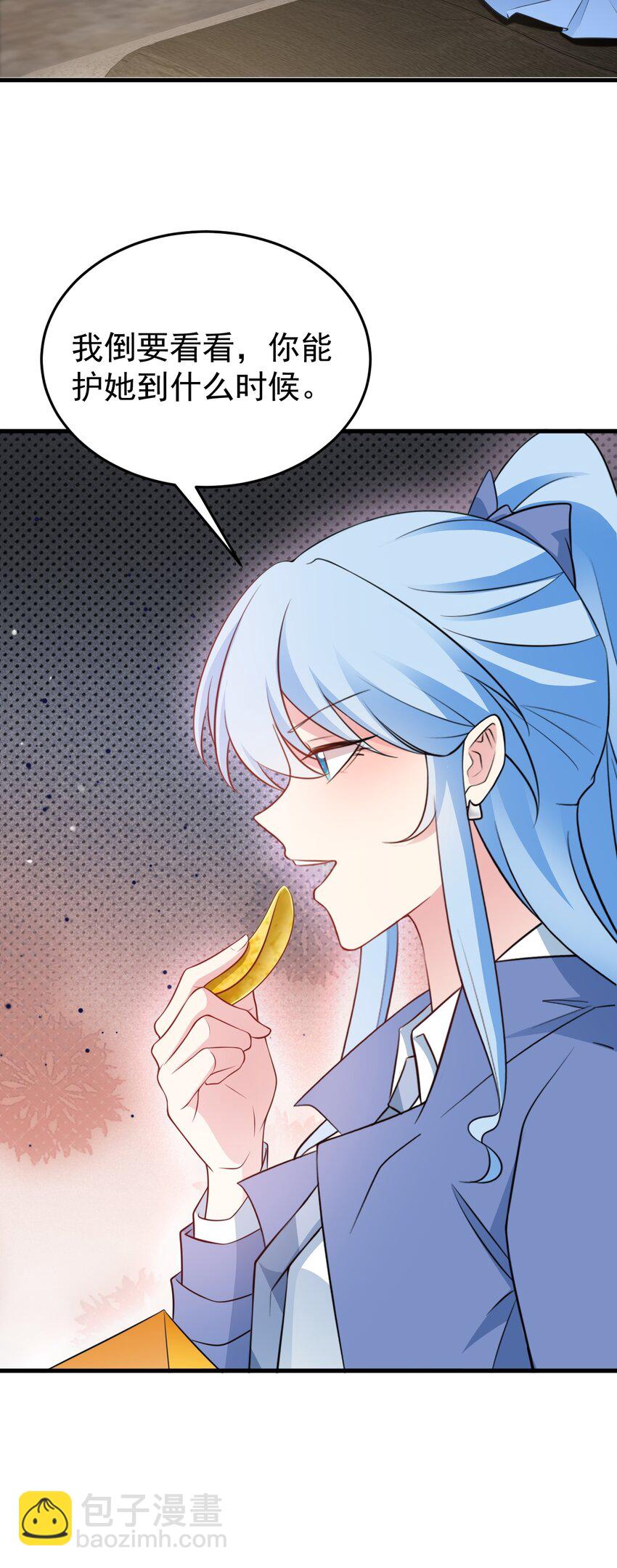 第78话 人造美女？-第79话