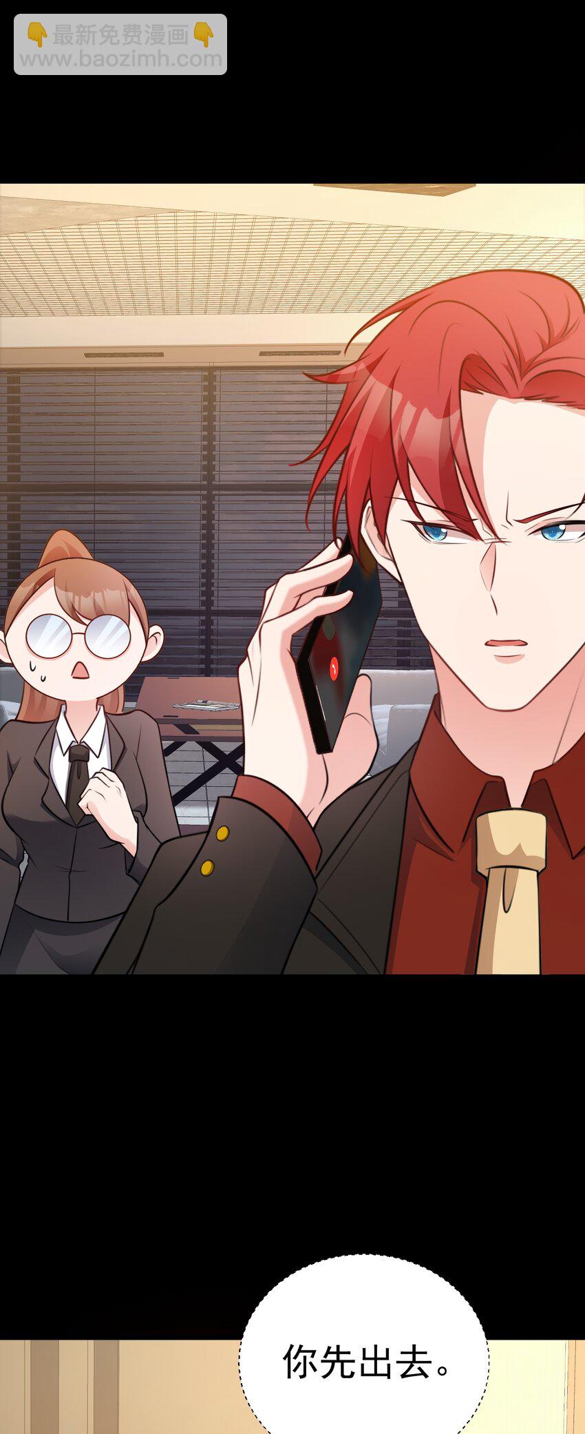 第80话 佳丽公关！-第81话