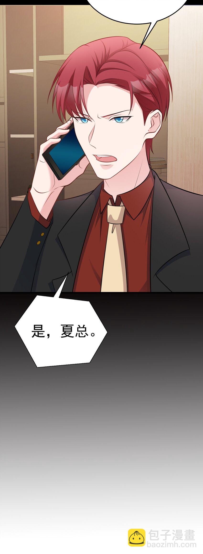 第80话 佳丽公关！-第81话