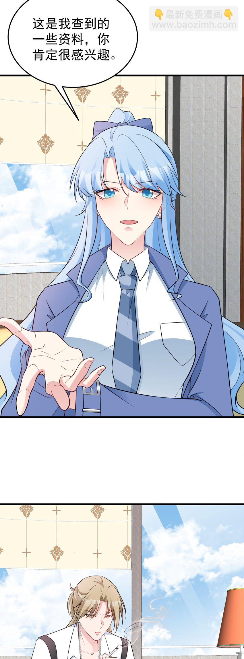 第80话 佳丽公关！-第81话