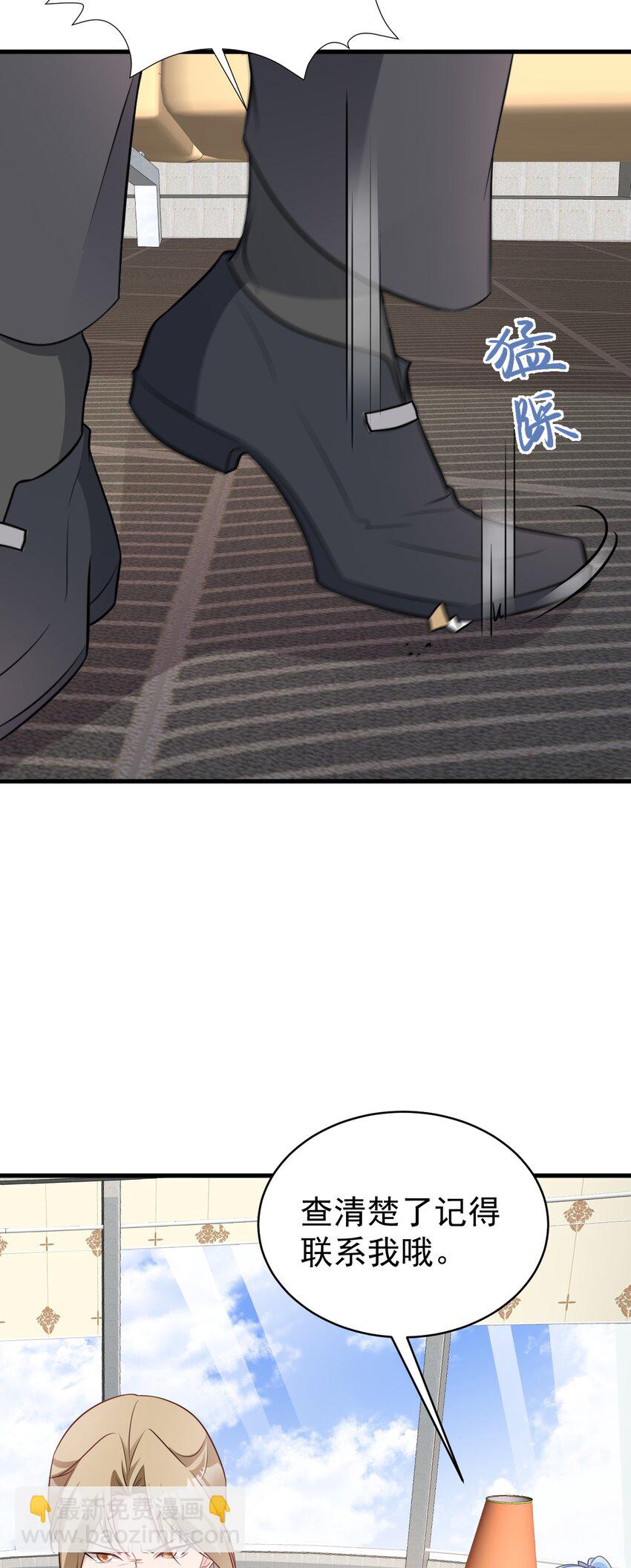 第80话 佳丽公关！-第81话