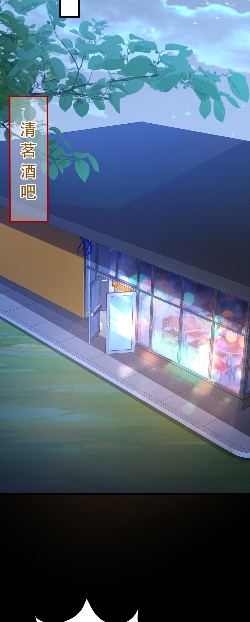 第80话 佳丽公关！-第81话