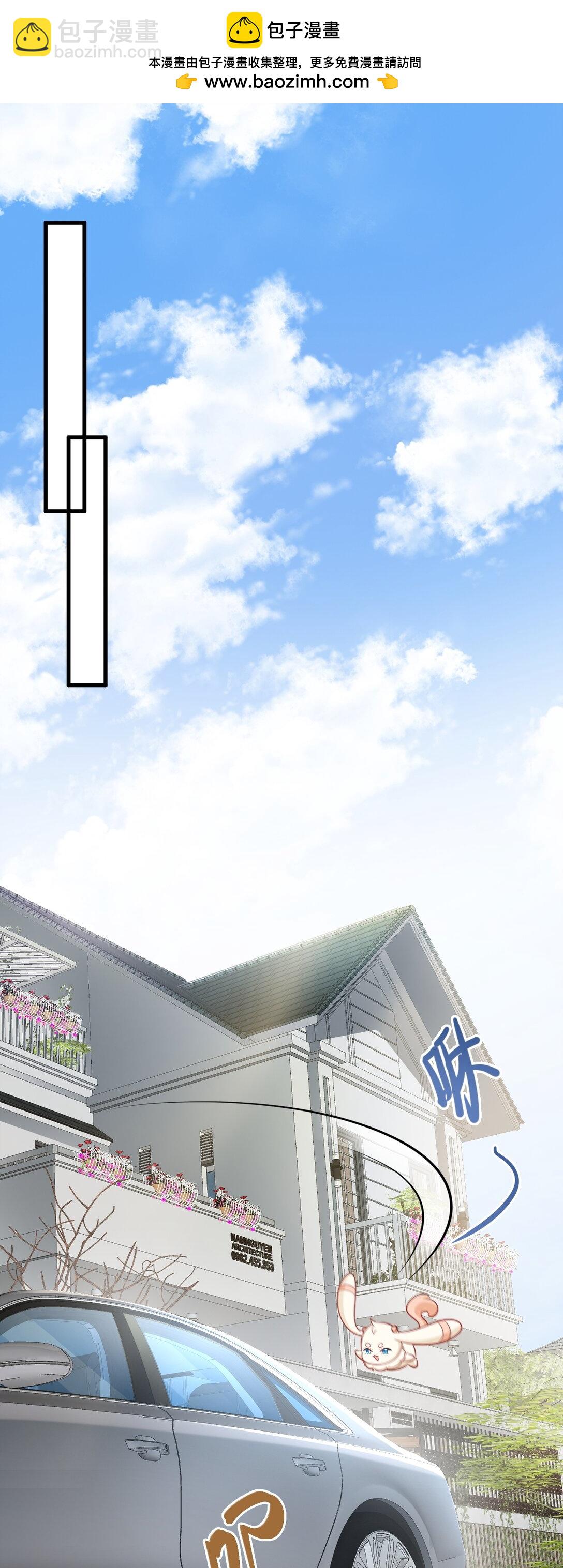 第82话 直播&ldquo;狗咬狗&rdquo;！-第83话