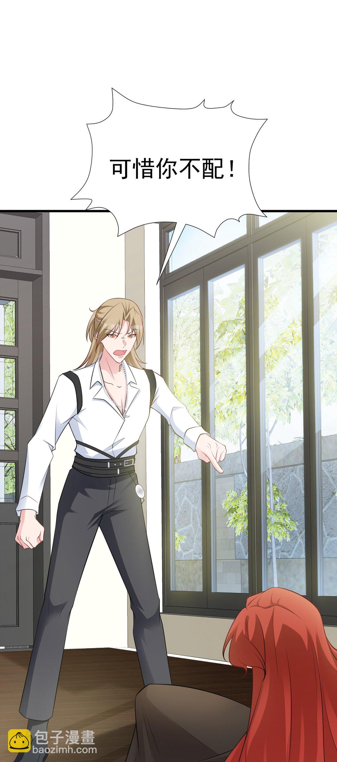 第82话 直播&ldquo;狗咬狗&rdquo;！-第83话